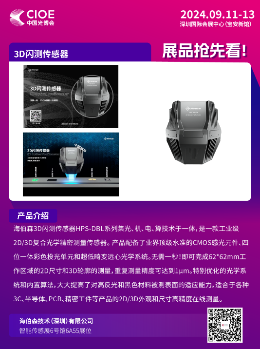 ��ҳ-ŷ½ע��-eHR����ϵͳ