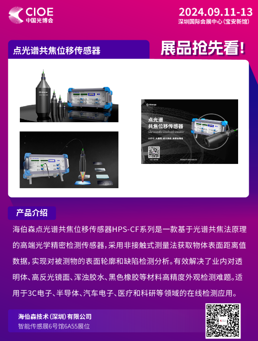 ��ҳ-ŷ½ע��-eHR����ϵͳ