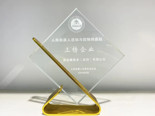 ��ҳ-ŷ½ע��-eHR����ϵͳ