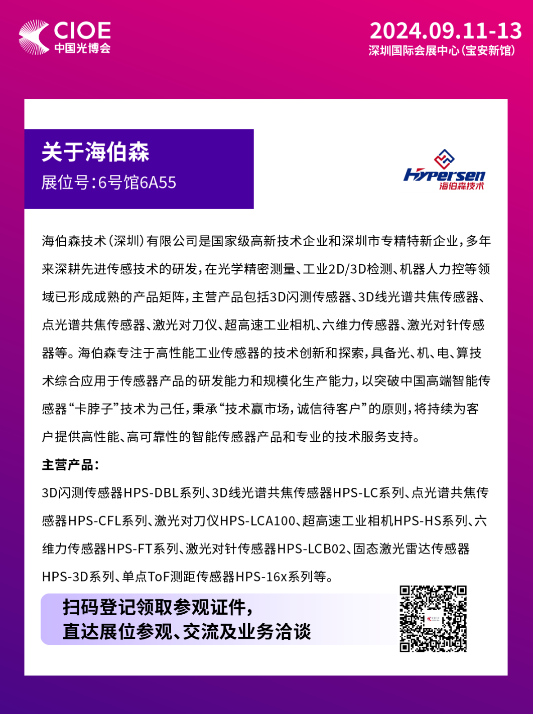 ��ҳ-ŷ½ע��-eHR����ϵͳ