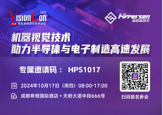 ��ҳ-ŷ½ע��-eHR����ϵͳ