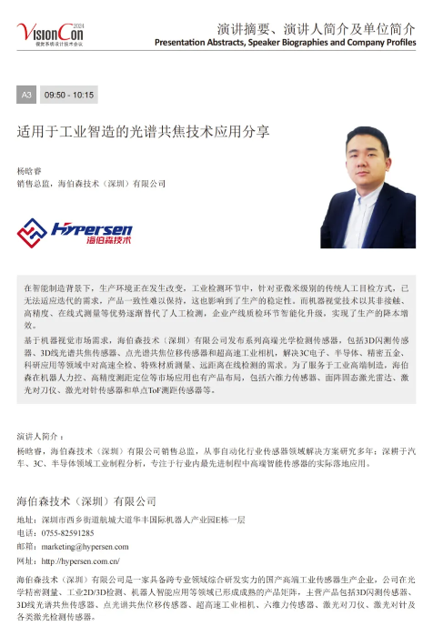 ��ҳ-ŷ½ע��-eHR����ϵͳ