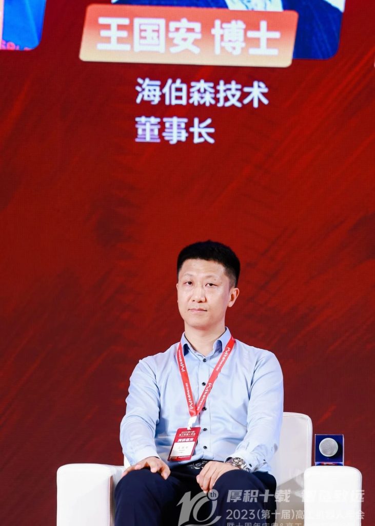 首页-欧陆注册-eHR治理系统