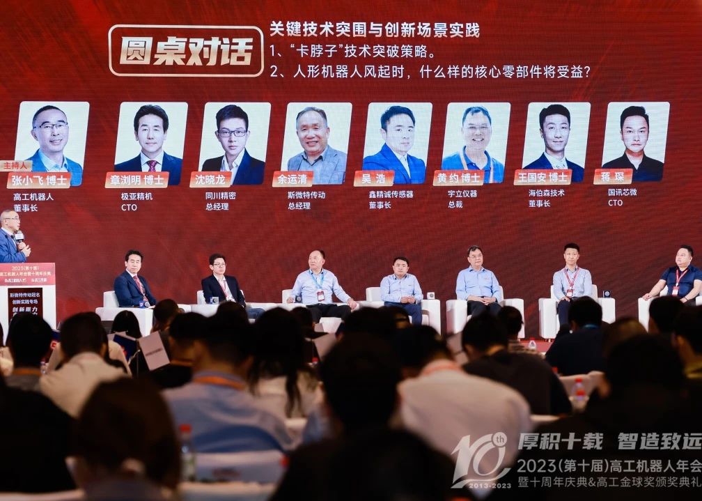 首页-欧陆注册-eHR治理系统