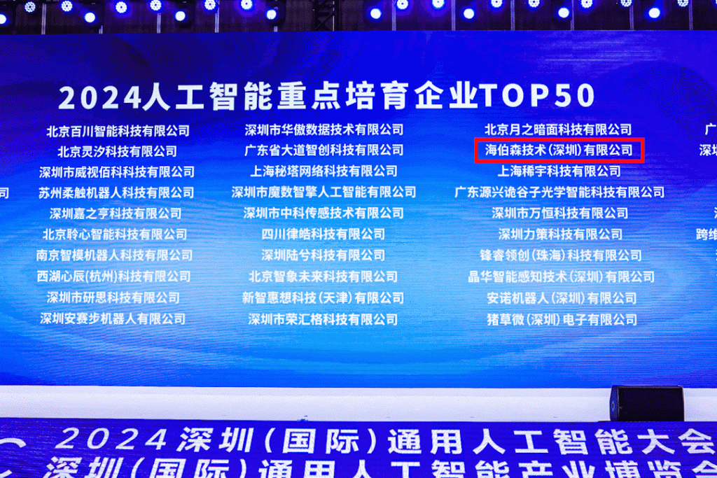 首页-欧陆注册-eHR治理系统