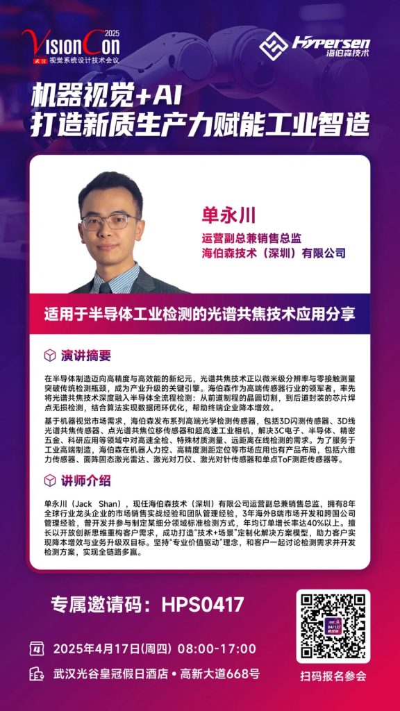 ��ҳ-ŷ½ע��-eHR����ϵͳ