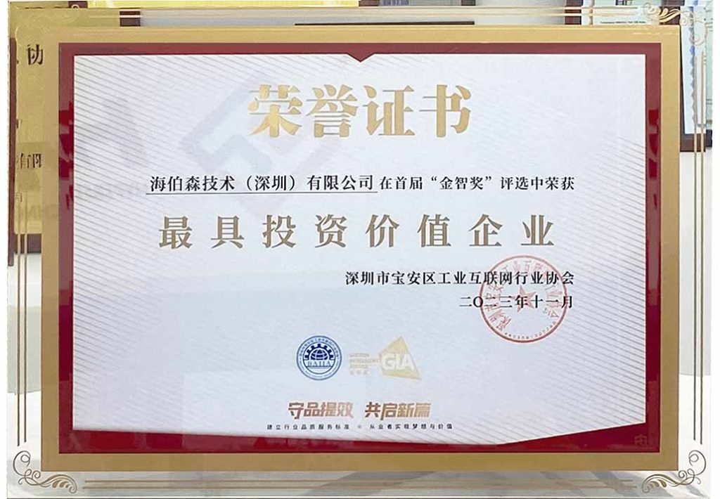 首页-欧陆注册-eHR治理系统