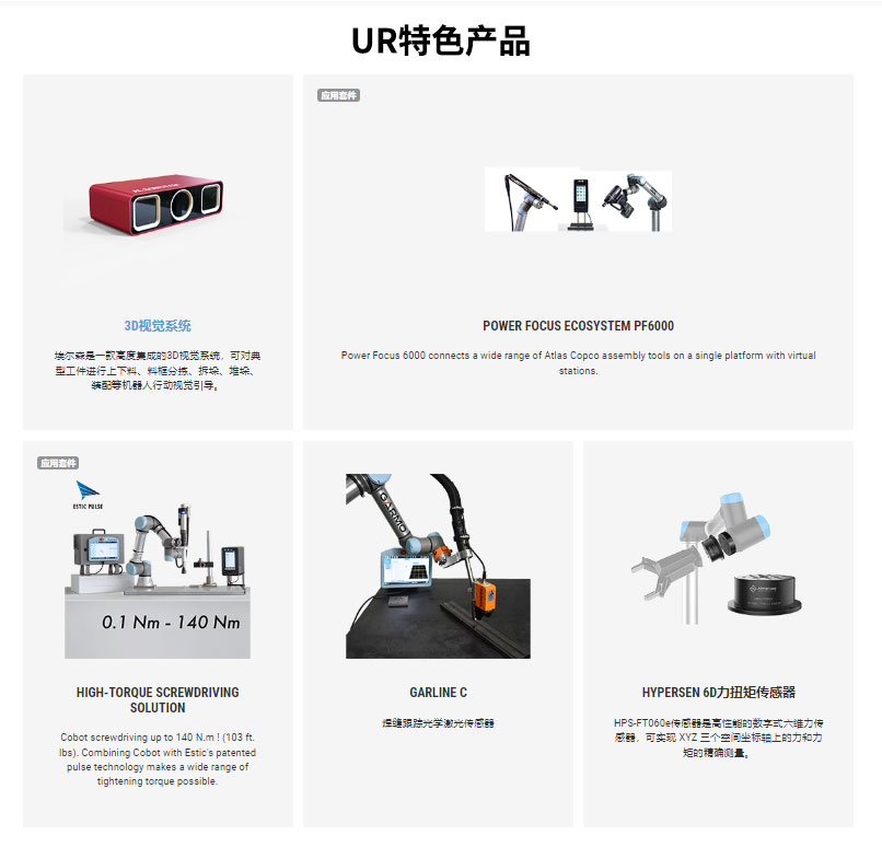 首页-欧陆注册-eHR治理系统