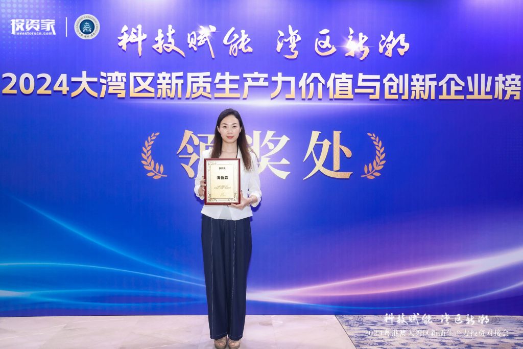 首页-欧陆注册-eHR治理系统