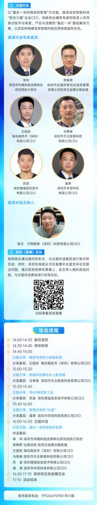 首页-欧陆注册-eHR治理系统