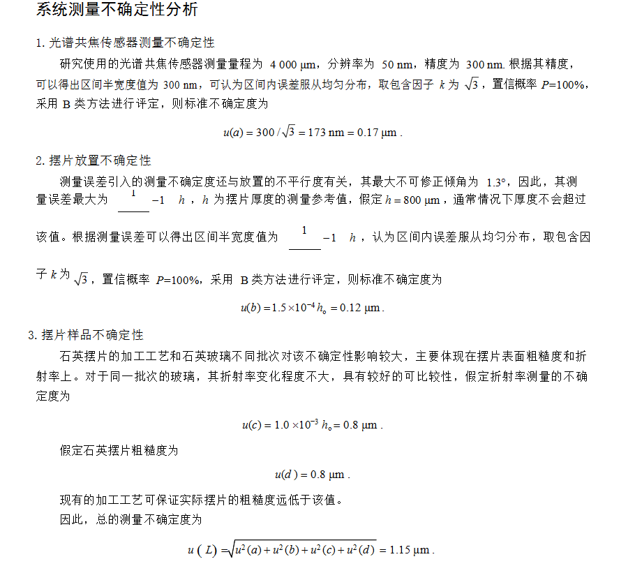 ��ҳ-ŷ½ע��-eHR����ϵͳ