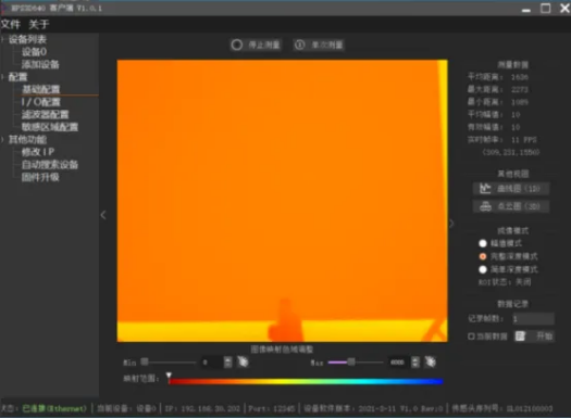 ��ҳ-ŷ½ע��-eHR����ϵͳ