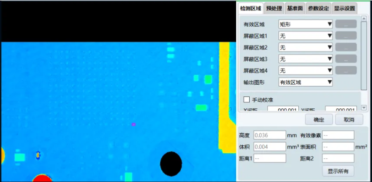 ��ҳ-ŷ½ע��-eHR����ϵͳ